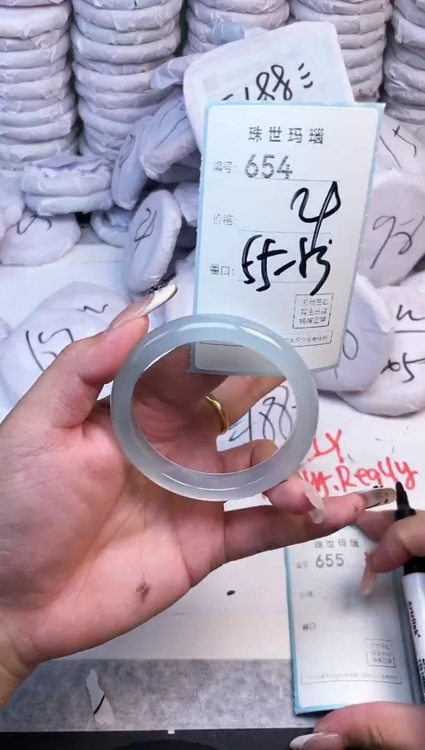 手镯玛瑙/玉髓未镶嵌654