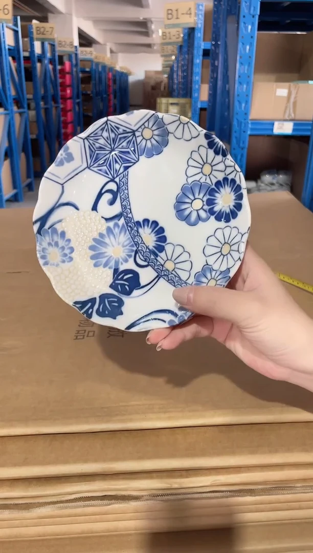 陶瓷【2支】蓝祥瑞6.3英寸盘