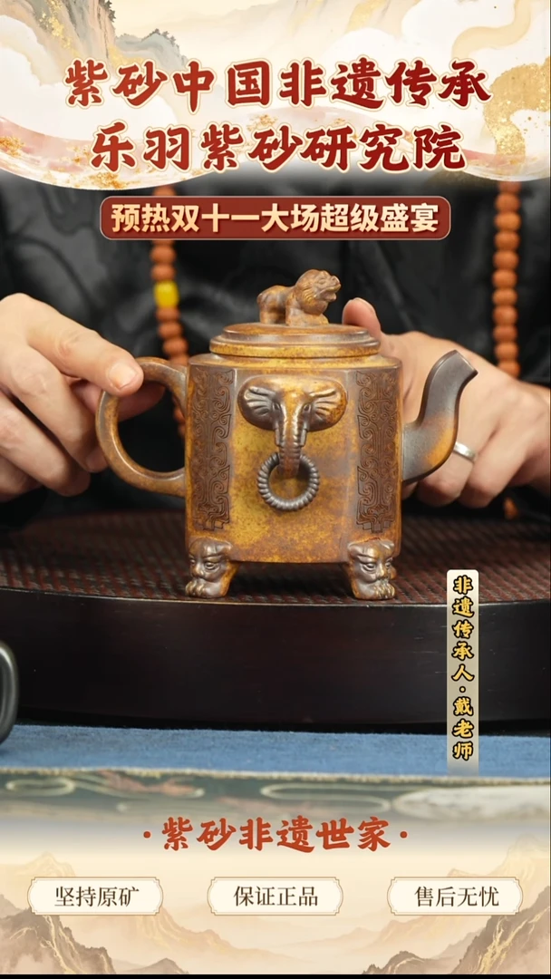 茶壶紫砂288.00288.00