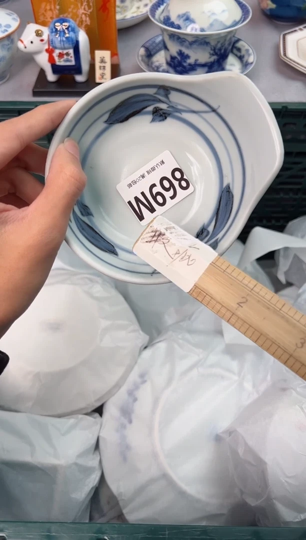 【闪购商品】碗869M瓷器瓷器瓷器瓷器