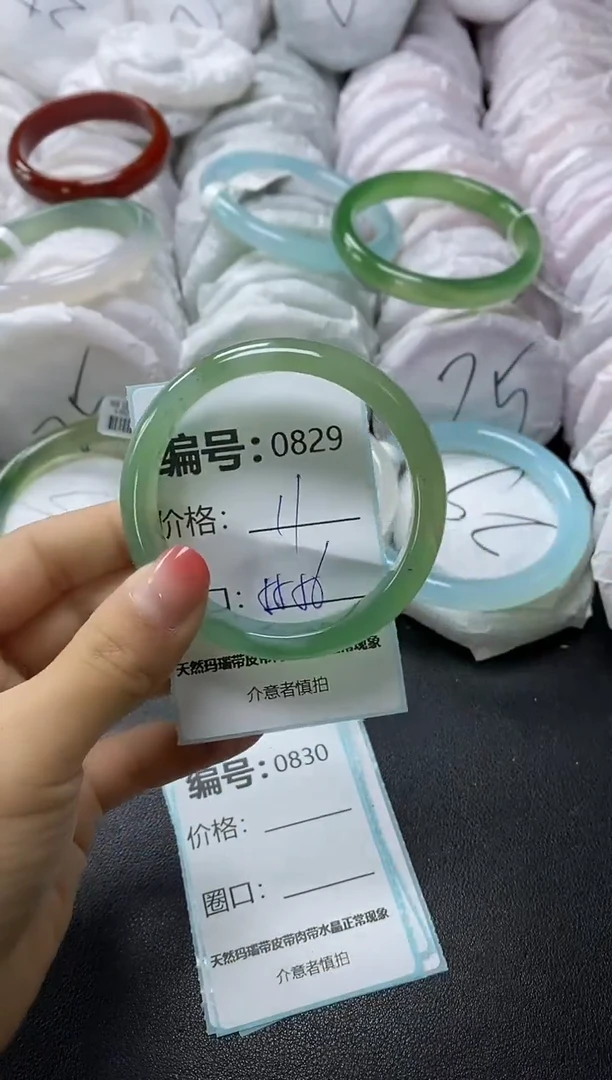 【闪购商品】玛瑙/玉髓手镯未镶嵌829