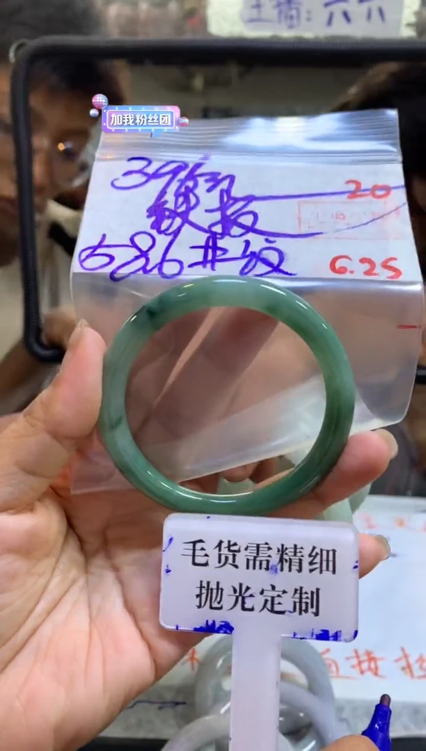 定制翡翠未镶嵌铁****粒拍一发一20