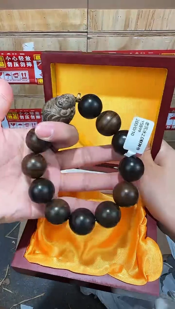 翎光合文玩精品手串-无礼盒-@@YS899