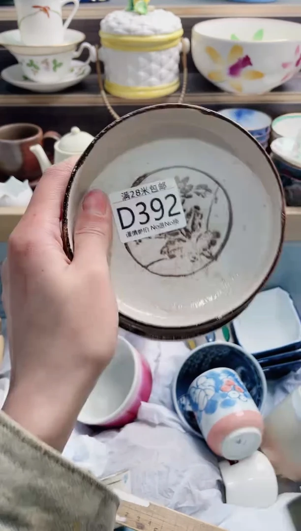 【闪购商品】D392***********