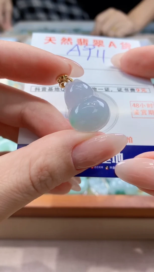 翡翠未镶嵌颈饰天然A货翡翠挂件