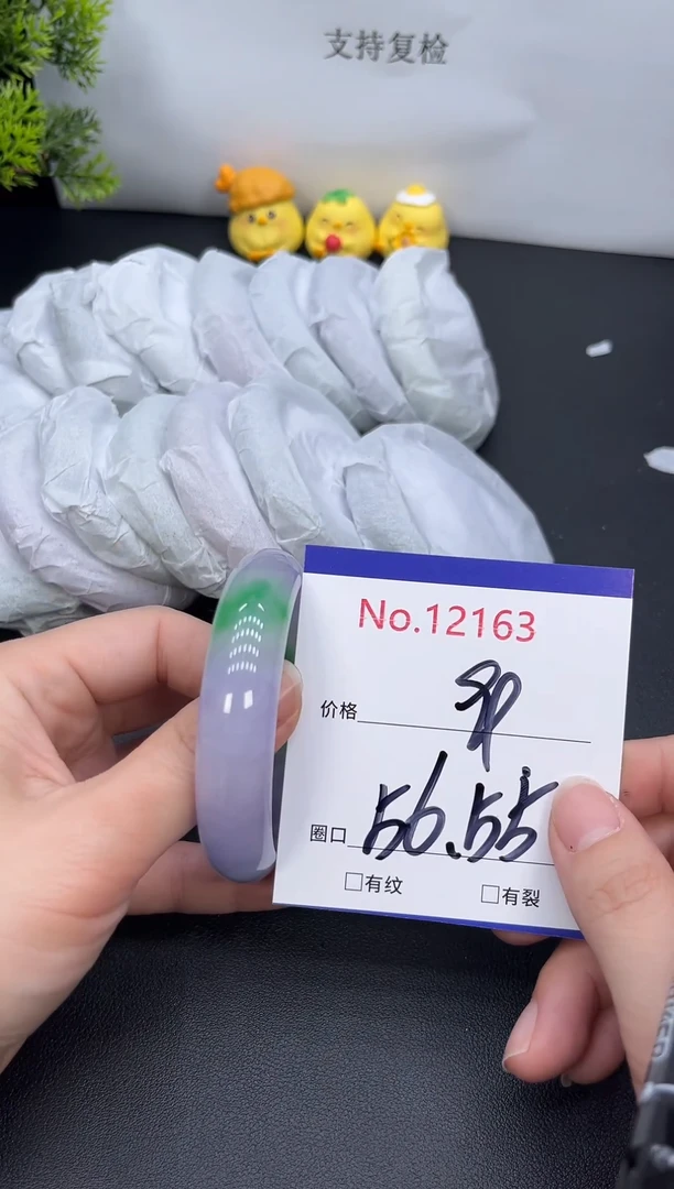 未镶嵌手镯翡翠❤****️12163