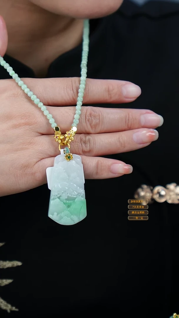 吊坠(赠链)未镶嵌翡翠52