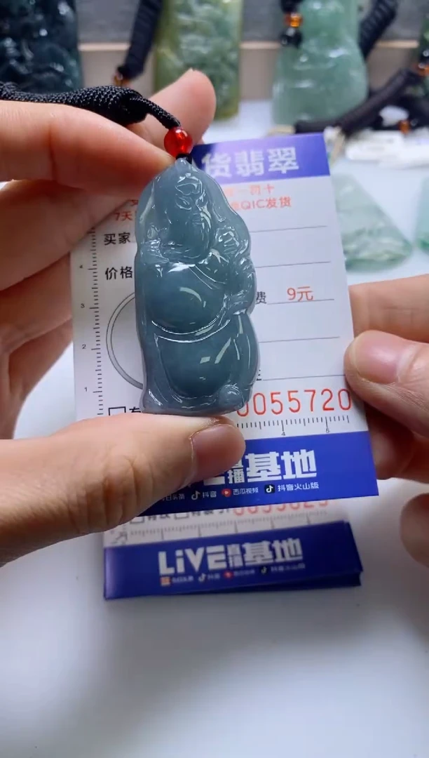 【闪购商品】翡翠挂件未镶嵌             