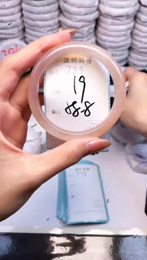 手镯玛瑙/玉髓未镶嵌711