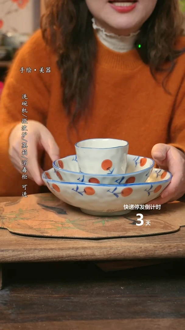 【闪购商品】碗福利1只  高温釉下彩手工手绘