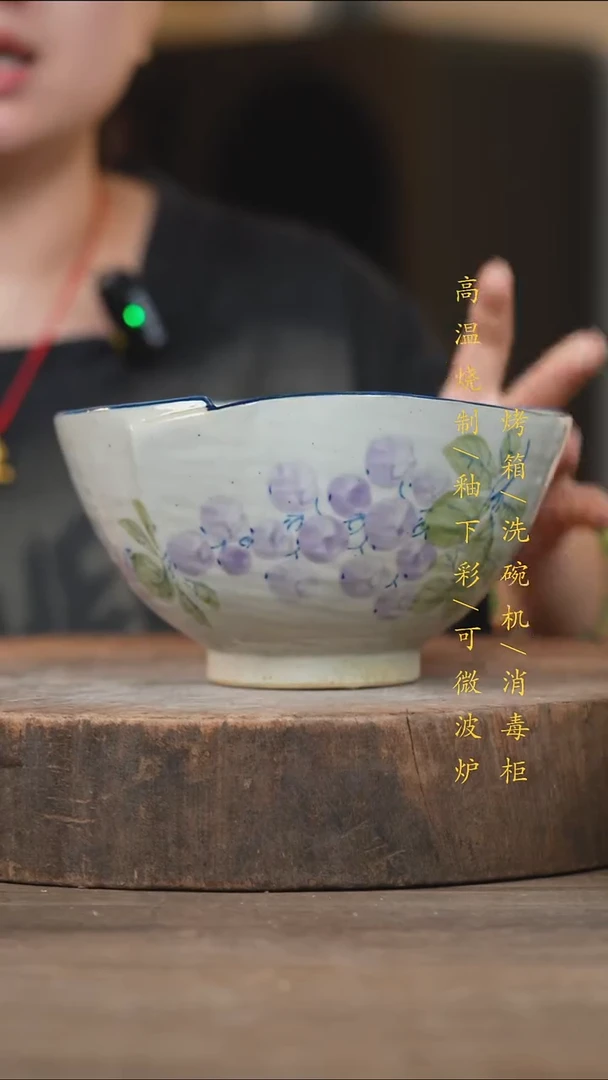 瓷片景德镇高温釉下彩（食品级）