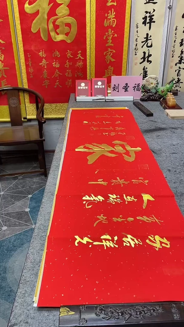 书法           家