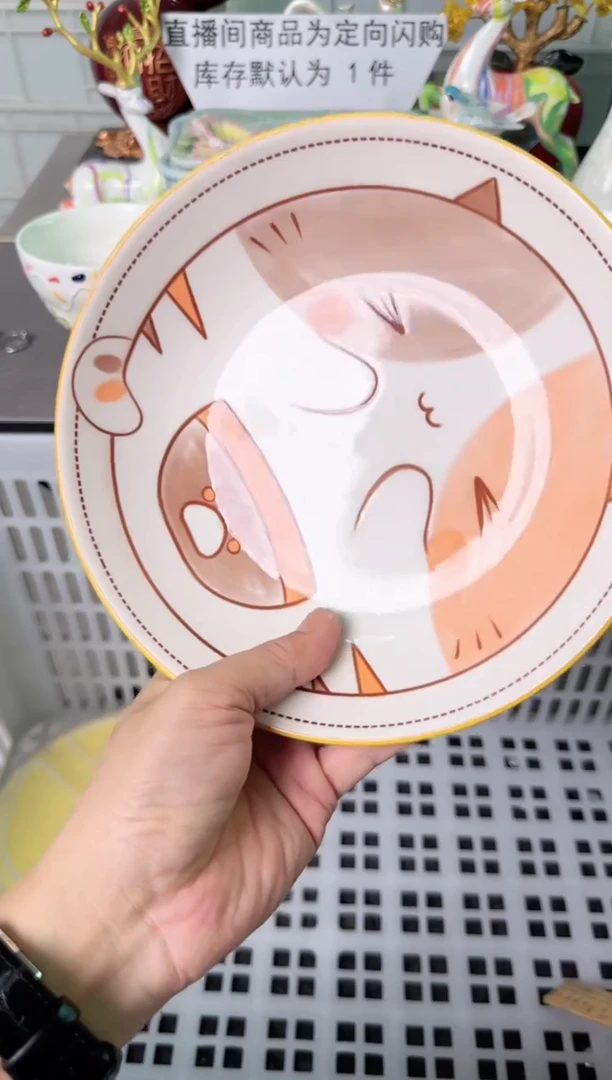 瓷片158默认微瑕谨慎参怕库存1件