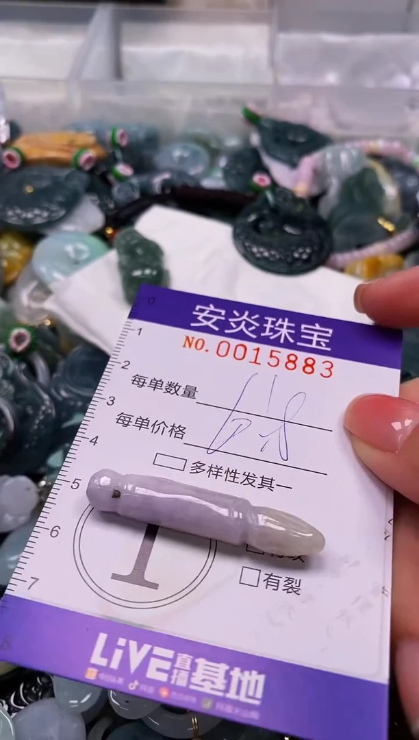 颈饰未镶嵌翡翠闪购0015883