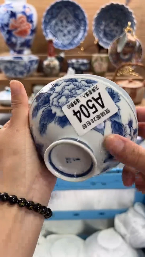 瓷片?****?       A504