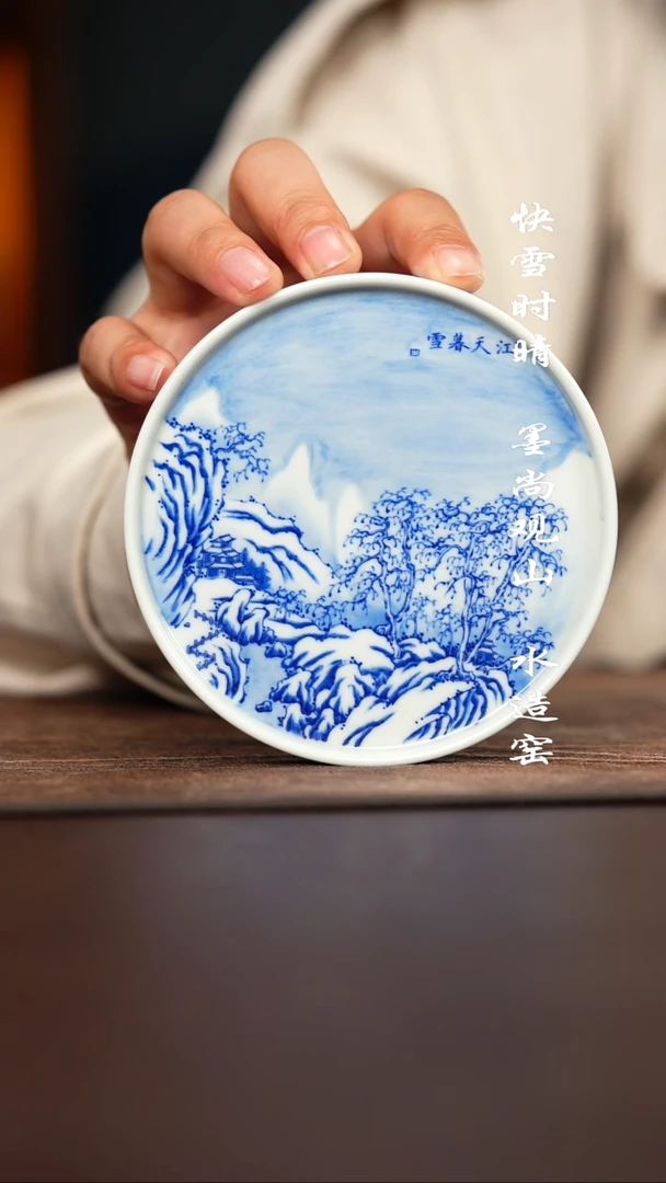 杯子陶寻山晓隐潇湘八景万能盖置