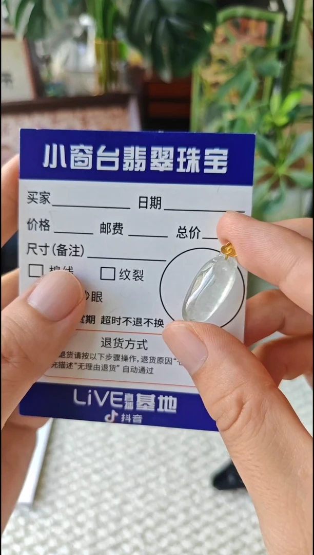 翡翠18K金镶嵌颈饰翡翠颈饰18K金镶嵌