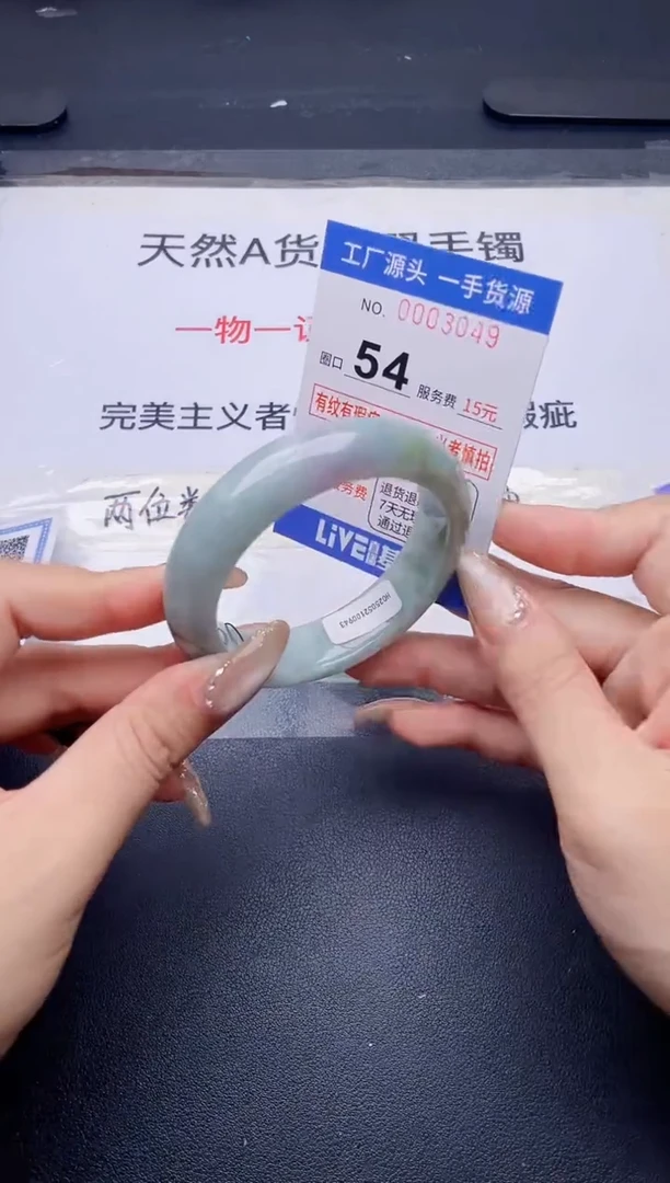 未镶嵌手镯翡翠翡翠手镯未镶嵌