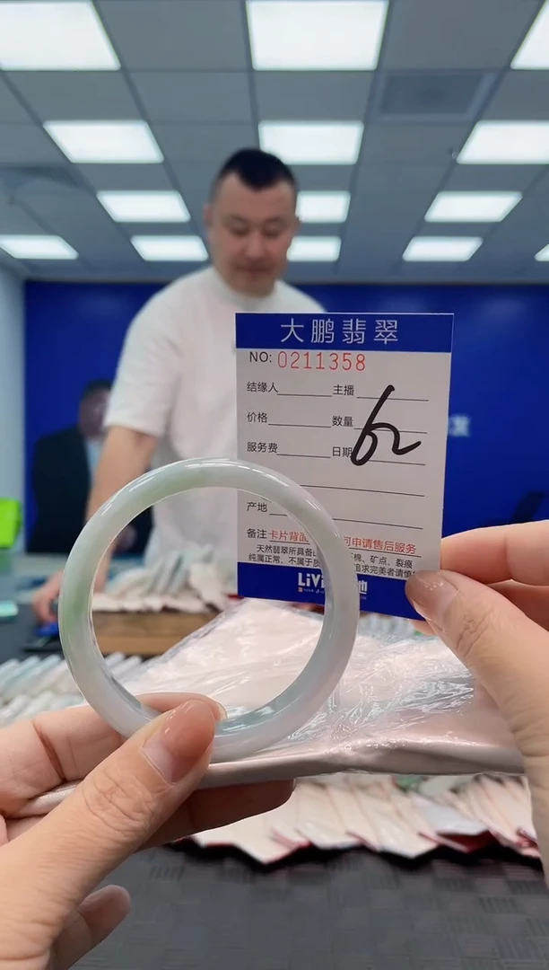 翡翠手镯未镶嵌AAAAAAAA