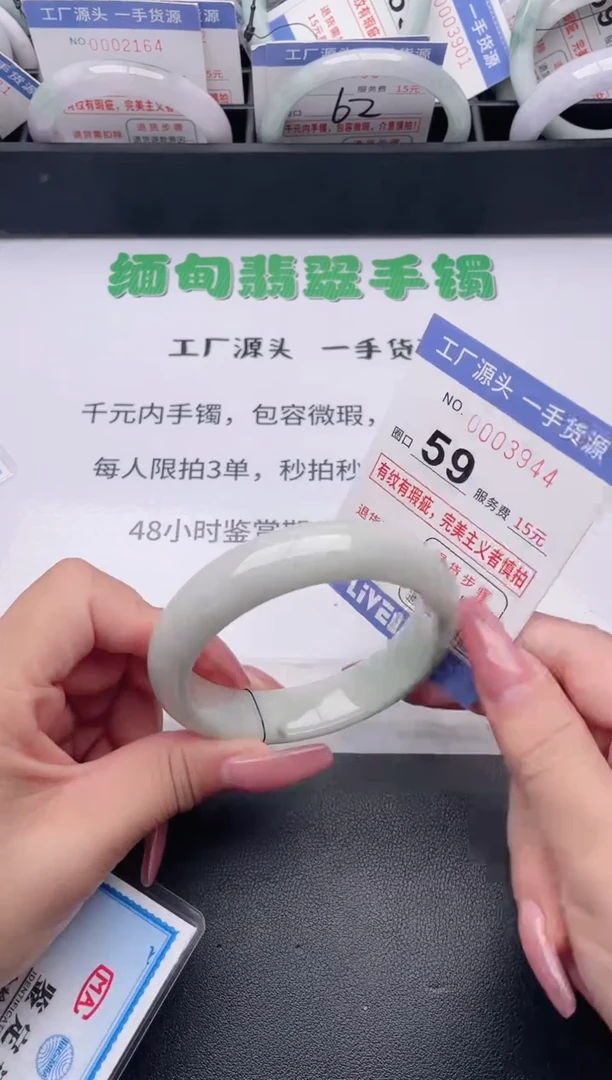 未镶嵌手镯翡翠翡翠手镯未镶嵌2