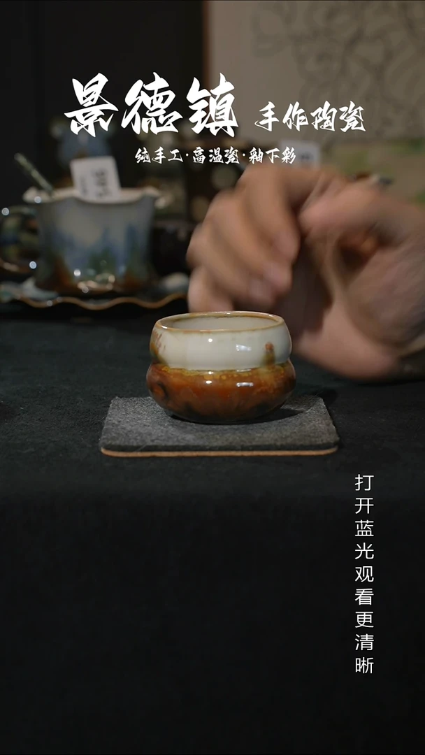 原创景德镇手工高温陶瓷673