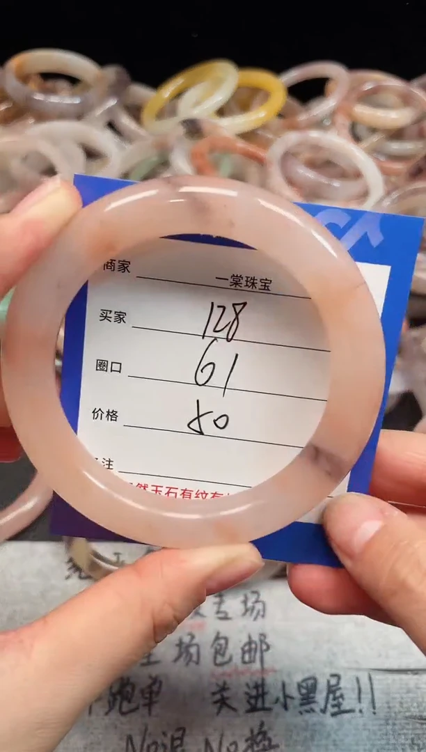 未镶嵌手镯石英质玉128