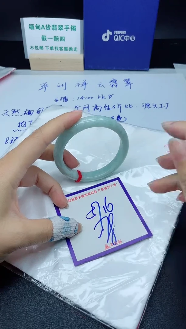 定制翡翠未镶嵌我
