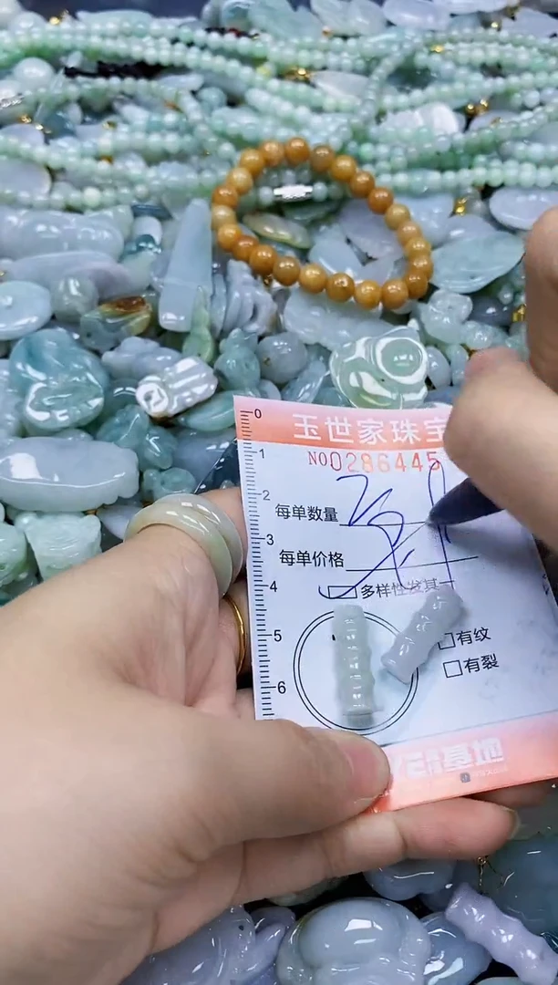 翡翠未镶嵌颈饰闪购0286445多样性发其一