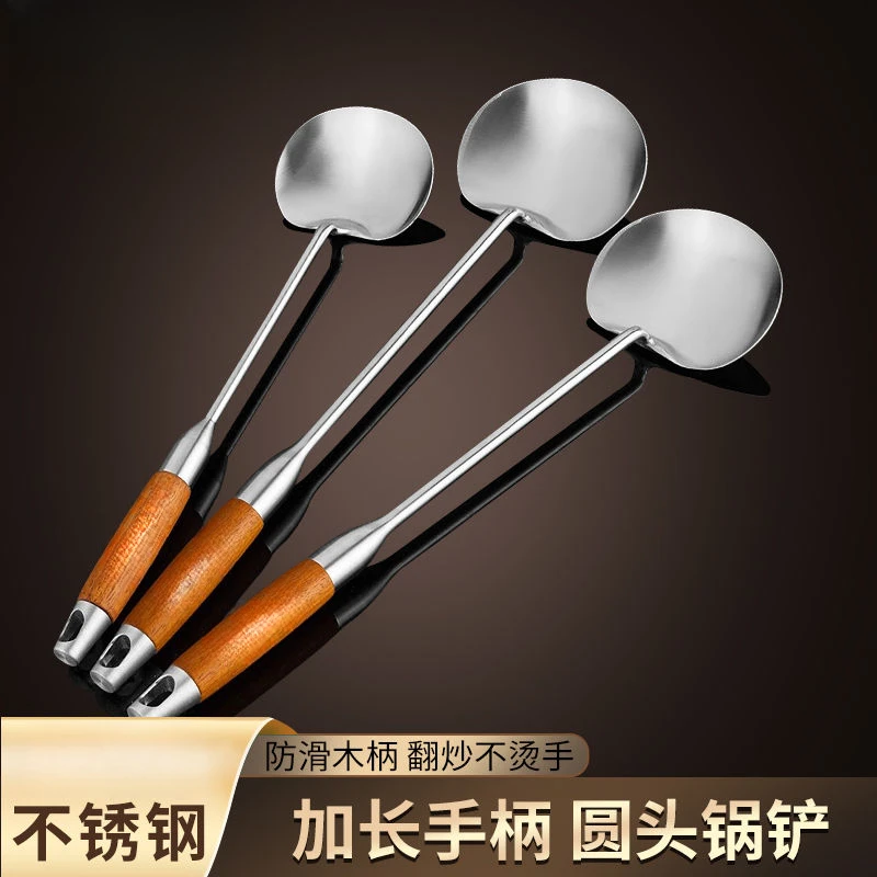 加长炒勺炒铲厨师厨房专用不锈钢锅铲长柄分菜勺木柄防烫炒菜勺子