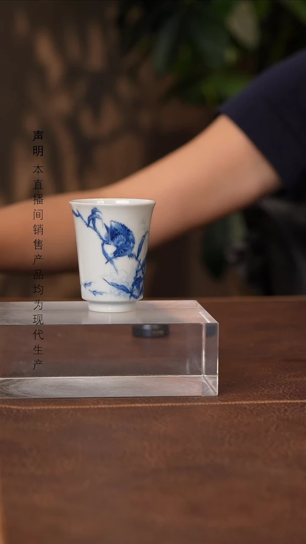 瓷片景德镇斌芬陶瓷严选/秋山草堂单翠杯