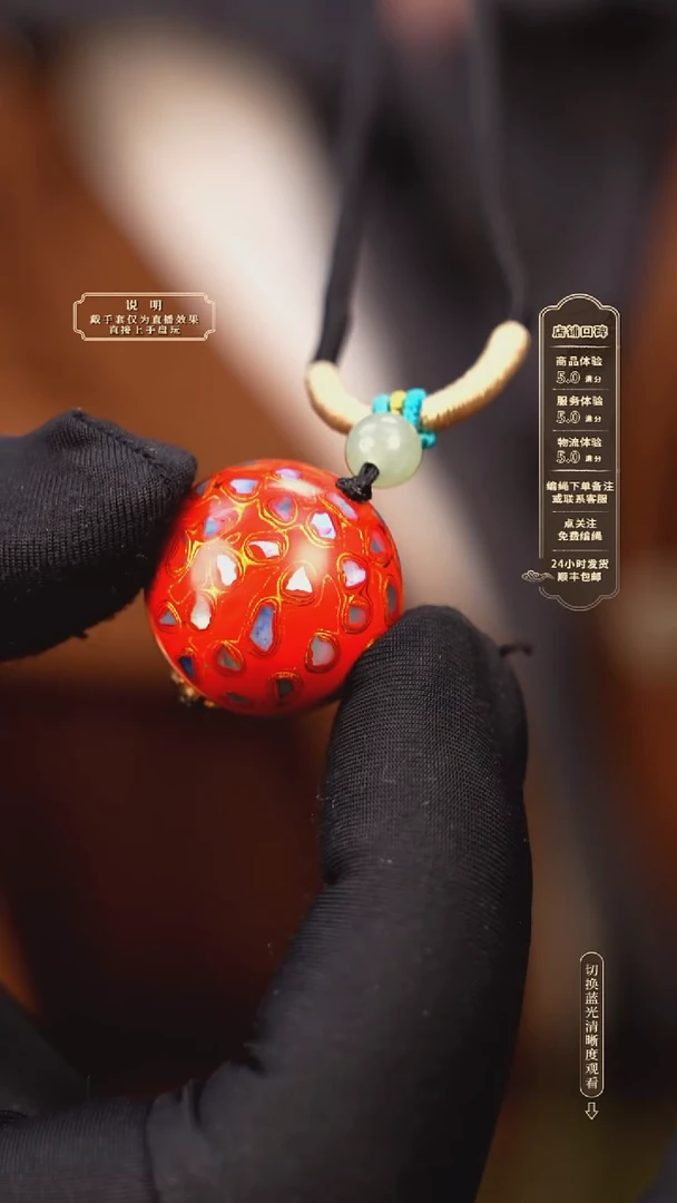 宸懿大漆/单珠/2.0cm   607