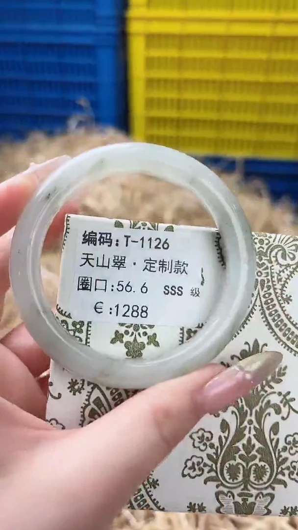 未镶嵌手镯石英质玉T-1126