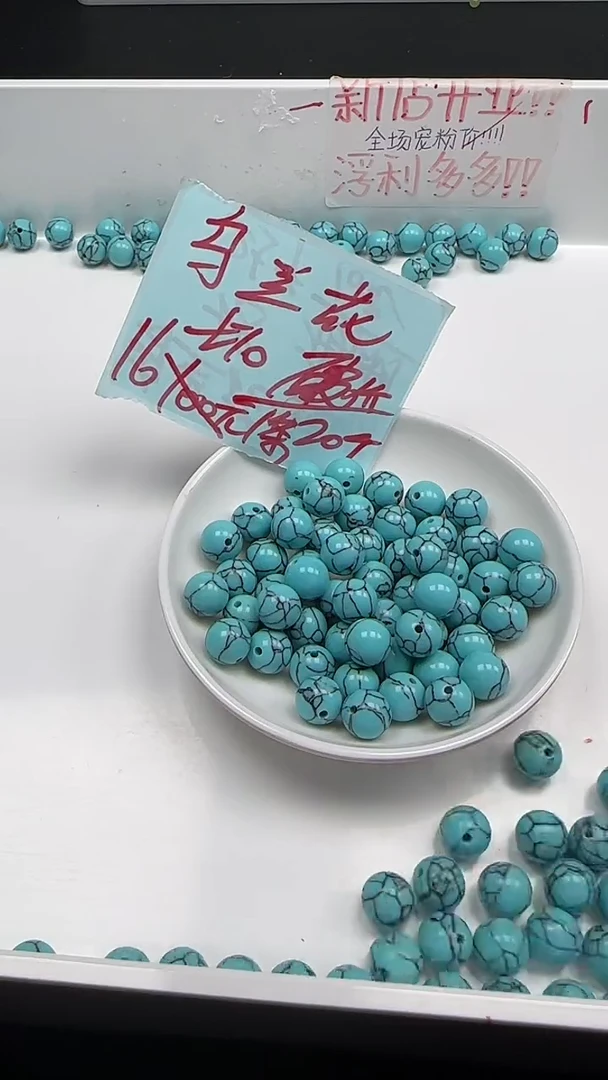 未镶嵌菱锰矿珠宝半成品乌兰花圆珠N1125卡10MM散珠20颗