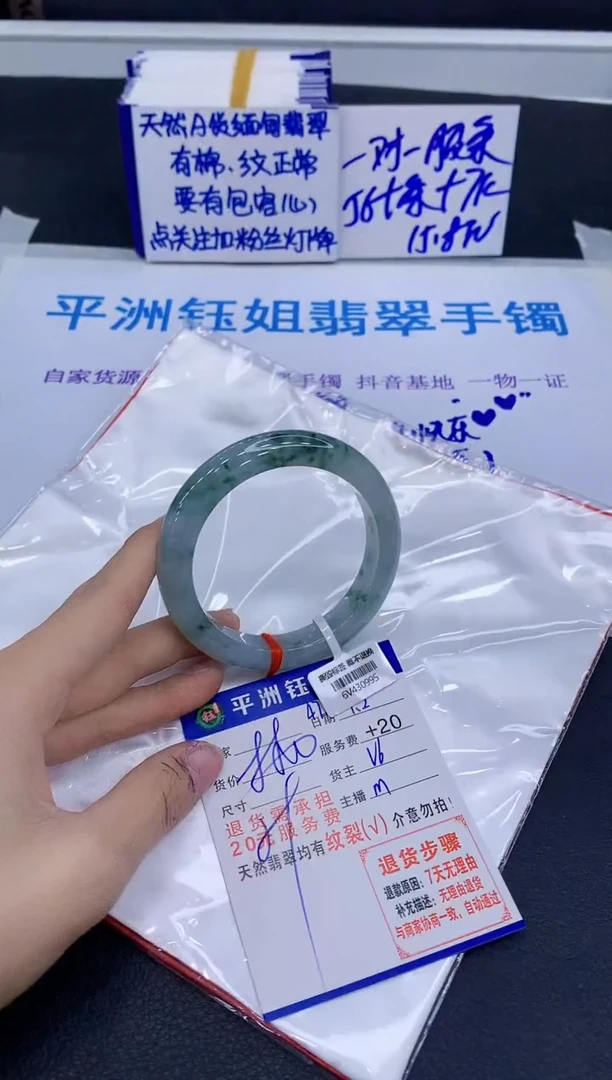 未镶嵌手镯翡翠11