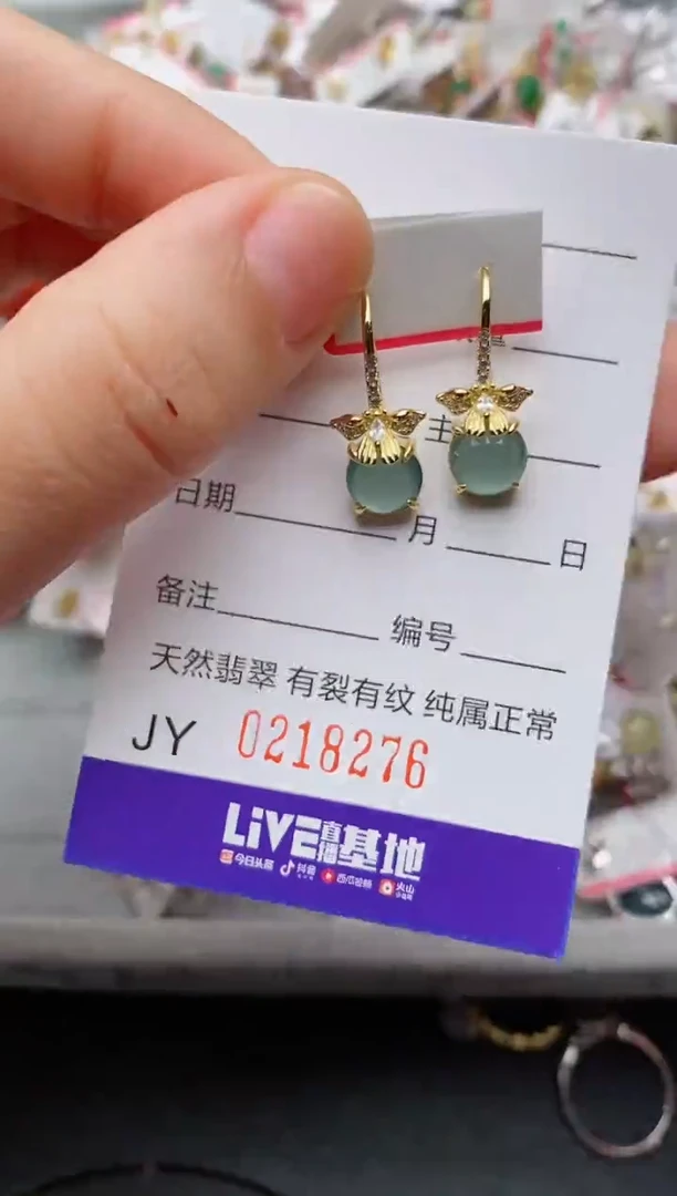 银S925镶嵌戒指翡翠.