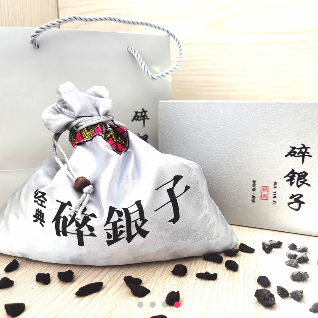 云南古树碎银子茶特级糯米香熟普洱茶老茶陈香茶化石