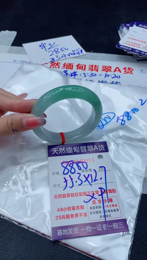 翡翠手镯未镶嵌11111111