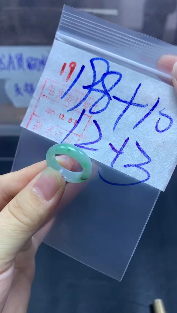 未镶嵌定制翡翠戒圈12-31#208毛货需精细抛光