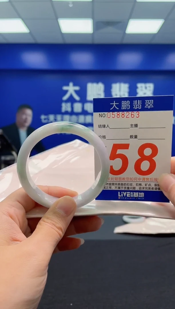 翡翠手镯未镶嵌AAAAAAAAA