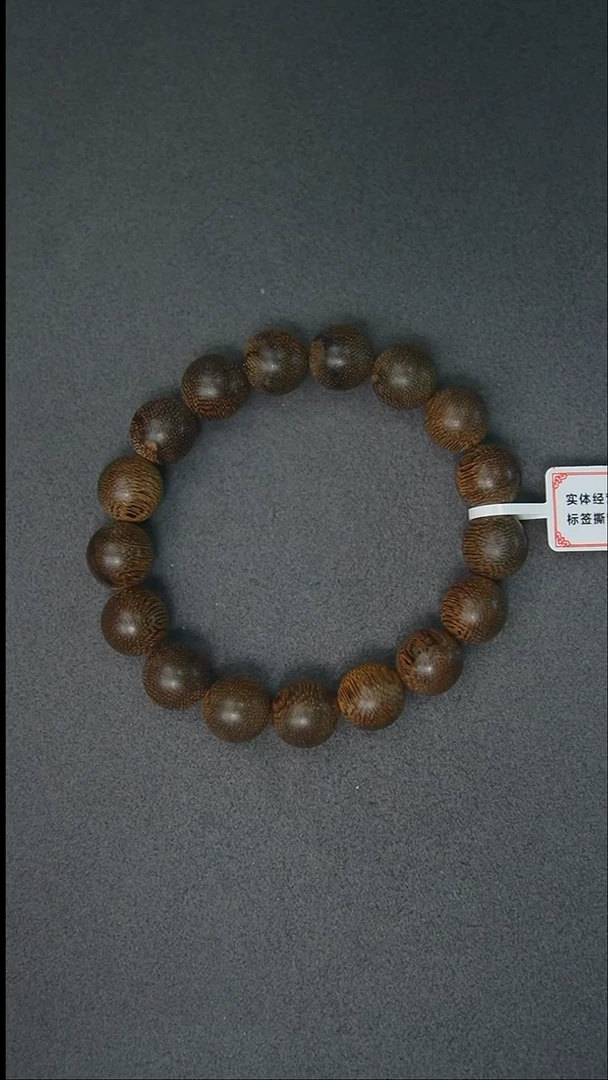 沉香手串阳**年1.2-16颗正区菩萨棋老料手串