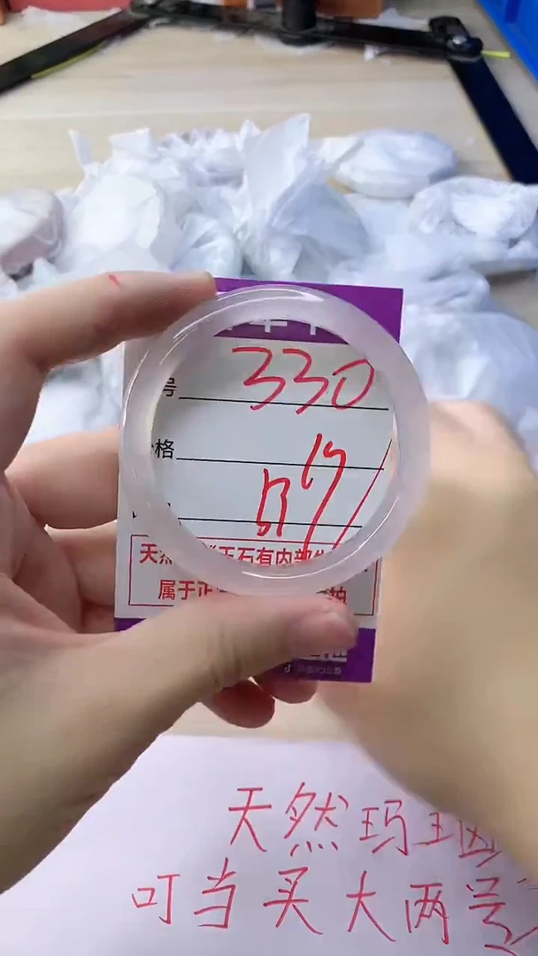 玛瑙/玉髓手镯未镶嵌330