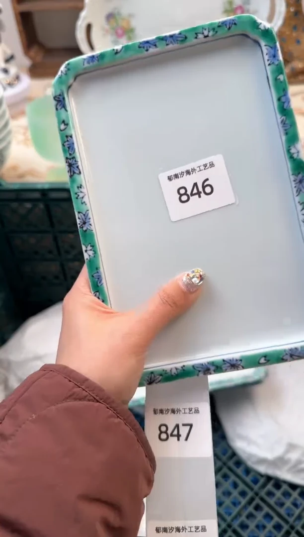 【闪购商品】瓷片A           846