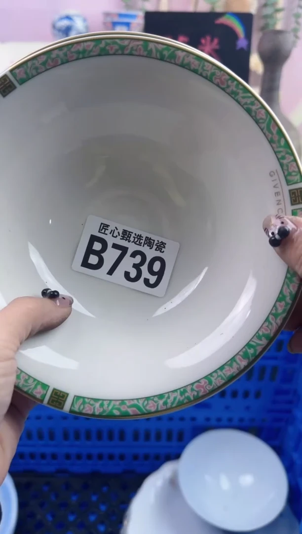 瓷片莫*      B739