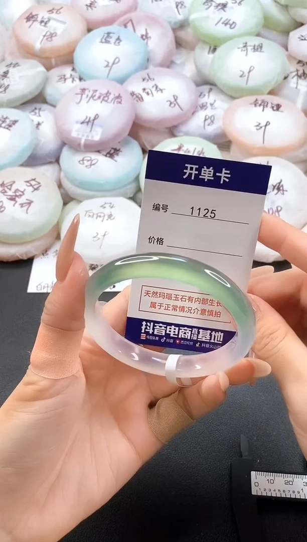手镯玛瑙/玉髓未镶嵌1125圈口60