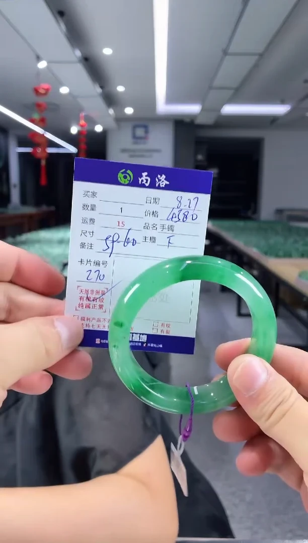 未镶嵌石英质玉手镯59-60