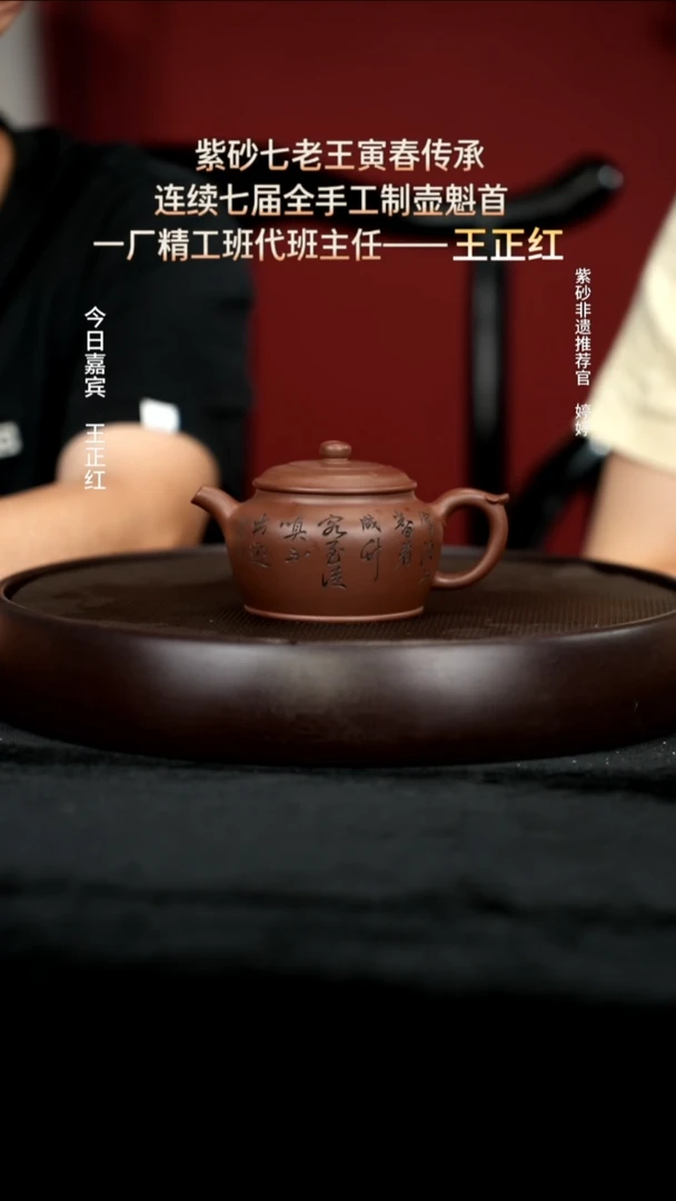 茶壶紫砂70 景舟底槽清飞把圆鼓200c