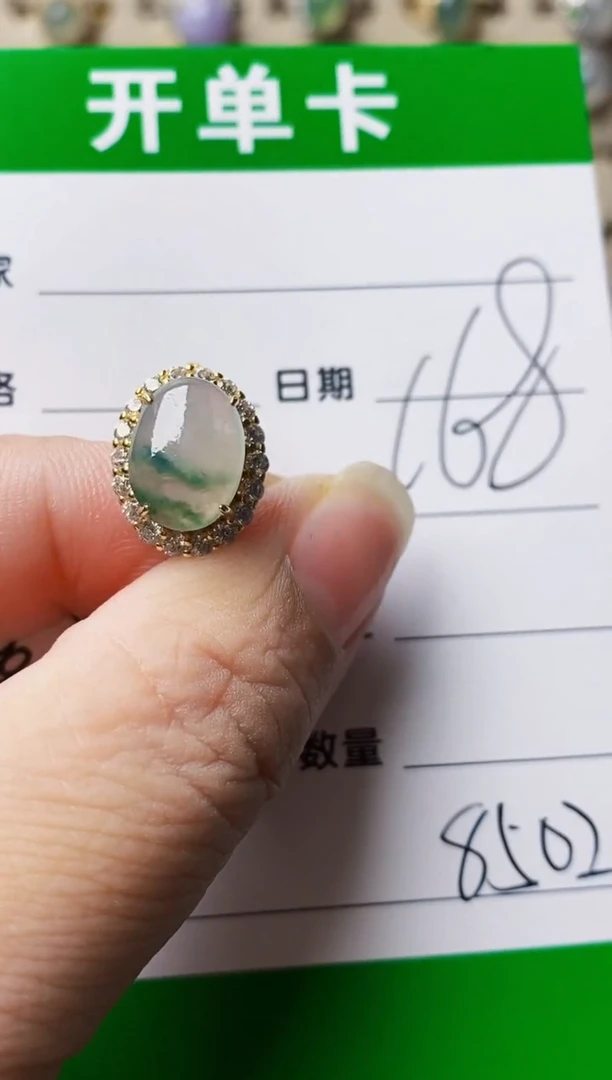 银S925镶嵌戒指翡翠8502
