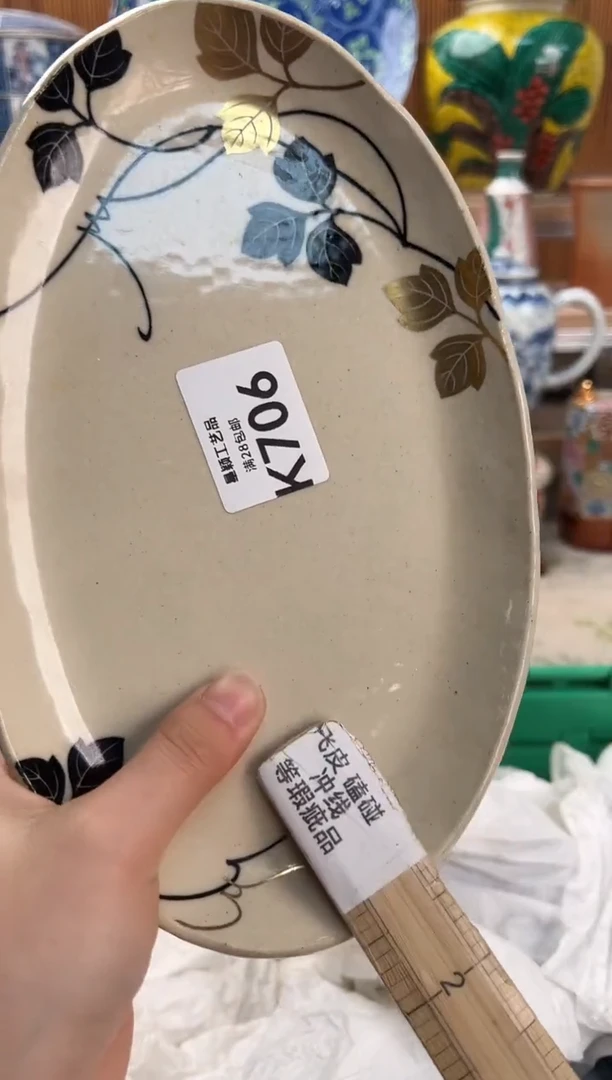 瓷片米*儿706K