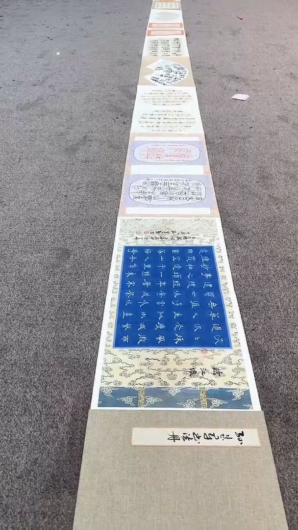 【闪购商品】书法pmw不二轩旗舰店书法SHJ17