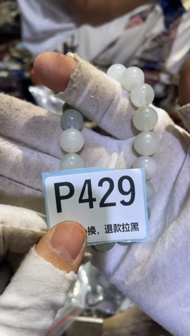 瓷片B****f表妹表妹热卖热卖